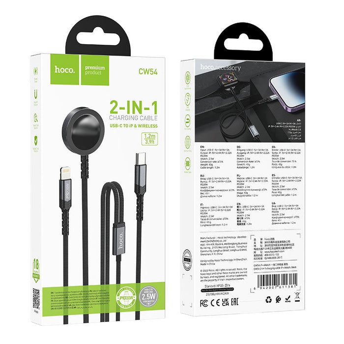 2IN1 Wireless Charging Cable