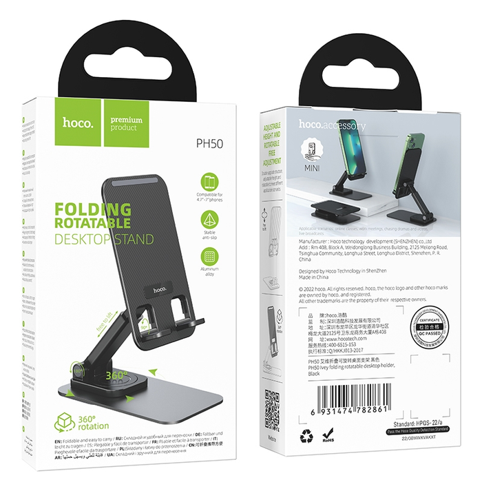 Cell Phone Desktop Mount Stand Holder