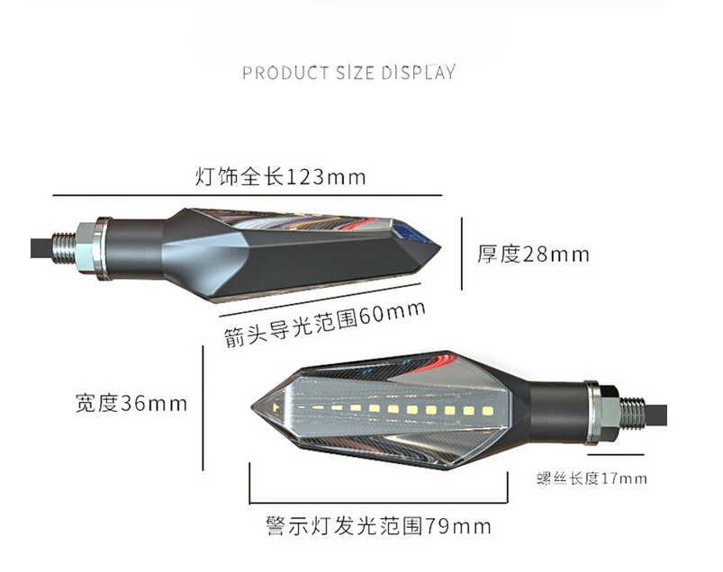 Motorcycle LED Turn Signal Lights