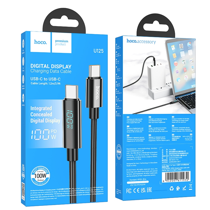 Type C to Type C Cable